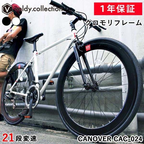 CANOVER 折りたたみ自転車 ホワイト/レッド カノーバー(CANOVER