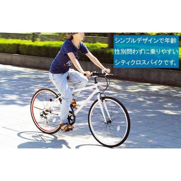 クロスバイク 自転車 700×28C(約27インチ) シマノ製6段変速 軽量 アルミフレーム Vブレーキ リアカラーリム Fクイックリリース リグ LIG  CR-7006LIG /【Buyee】 Buyee - Japanese Proxy Service | Buy from Japan!