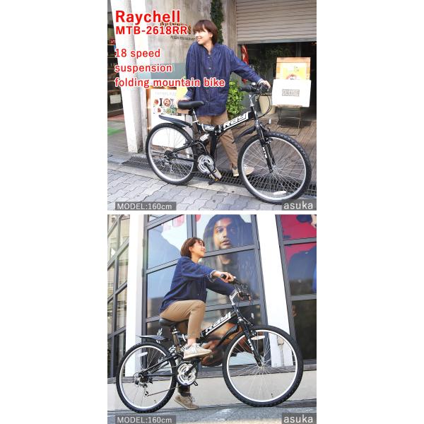 折りたたみ自転車 26インチ マウンテンバイク MTB シマノ18段変速 