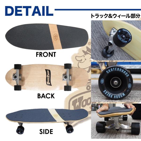 WOODY PRESS スケートボード 30インチ カービングモデル コンプリート