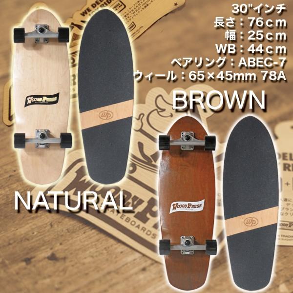 WOODY PRESS スケートボード 30インチ カービングモデル コンプリート