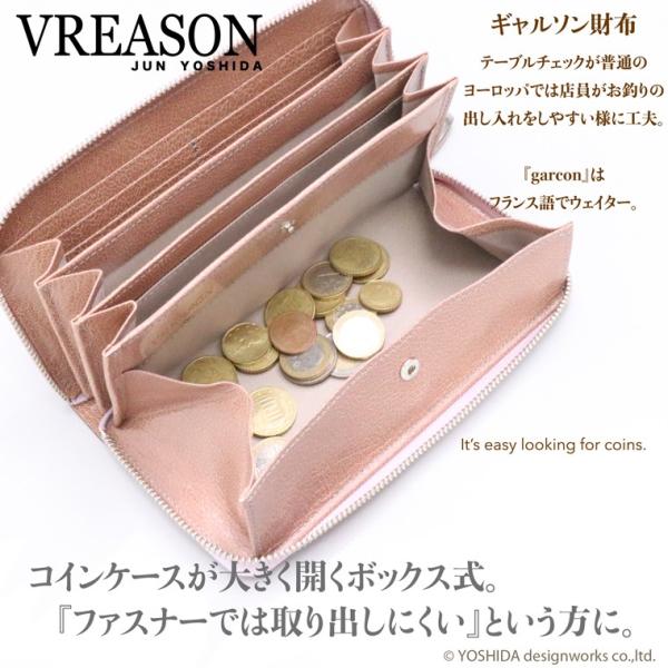 ラウンド ギャルソン 長財布 レディース 財布 サイフ 日本製 国産 本革 ジュエルレザー エナメル レザー 牛革 革 皮 ステンドグラス VREASON ヴレアゾン - Japanese Proxy Service Buy from Japan