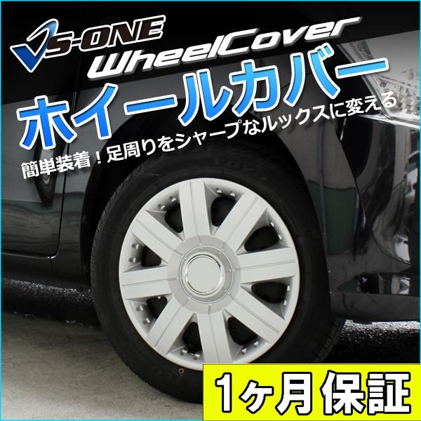 未使用】ヤリス ホイールカバー4枚セット - メルカリ