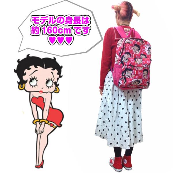 BETTY BOOP ベティ・ブープ バックパック (ピンク) 子供用〜大人用