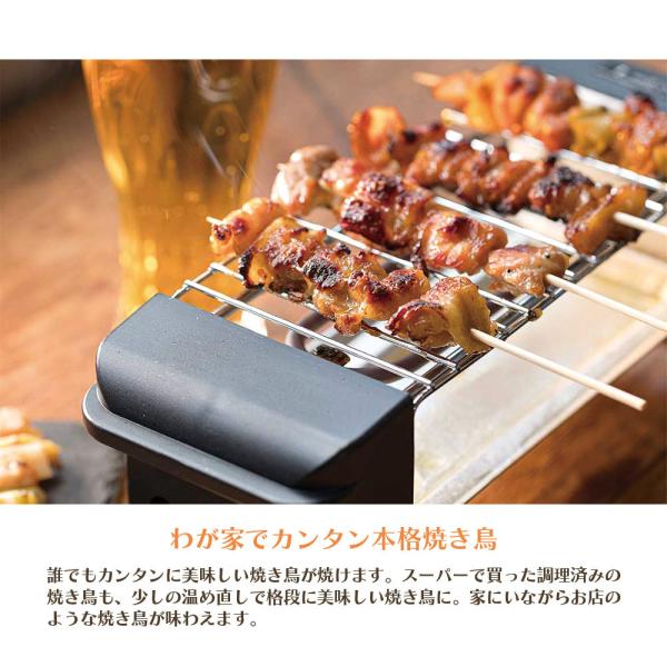 焼鳥グリル　やきとり焼機器　模擬店　独立開業 楽天市場】焼き鳥 焼き器 家庭用 焼き鳥グリル コンロ 卓上 卓上