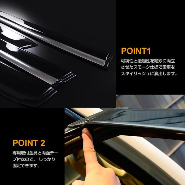 ヴェルファイア アルファード 30系 換気 車用 スモーク ドアバイザー