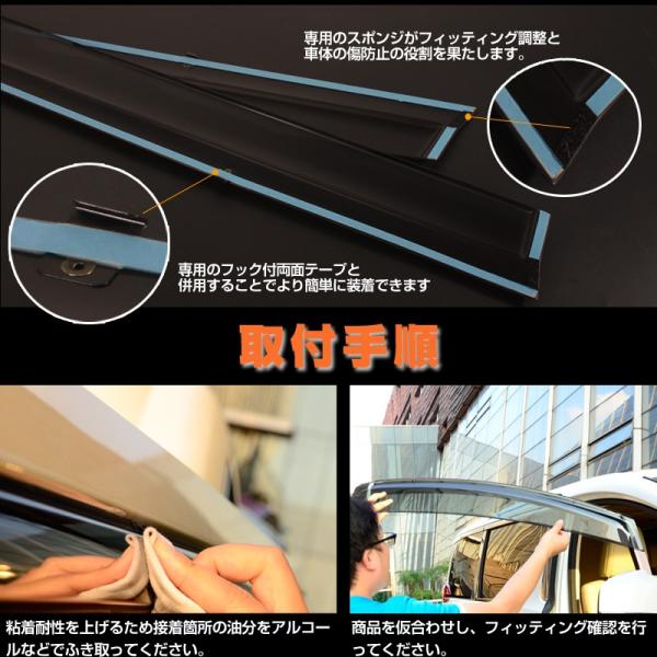 ヴェルファイア アルファード 30系 換気 車用 スモーク ドアバイザー