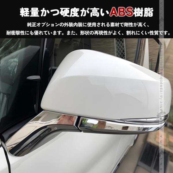 アルファード30系 ヴェルファイア30系 前期/後期 サイドミラー
