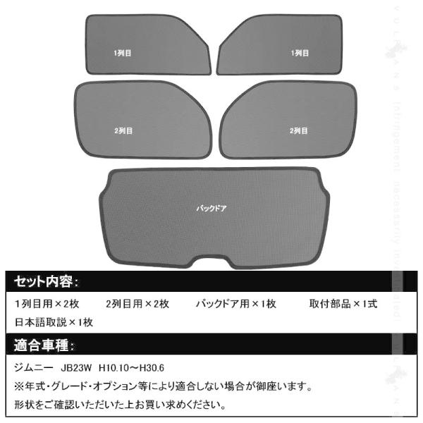 楽天市場】【即納】autorder スズキ ジムニー JB23 専用 パーツ