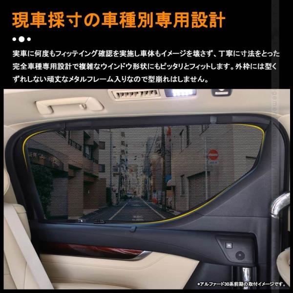 ジムニーJB23 JB43 日除け メッシュシェード メッシュカーテン