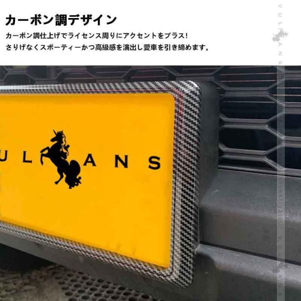 カーボン調 ライセンス ナンバーフレーム ナンバープレート ライセンスフレーム 普通車/軽自動車用 カー用品 ドレスアップ 外装 カスタム パーツ  1枚 取付簡単 /【Buyee】 Buyee - Japanese Proxy Service | Buy from Japan!