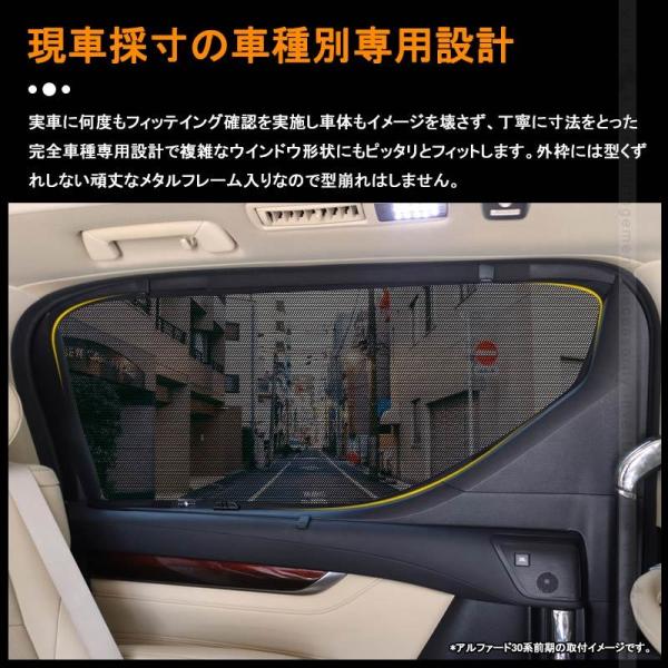 メッシュサンシェード トヨタ ハイエース/レジアスエース 200系