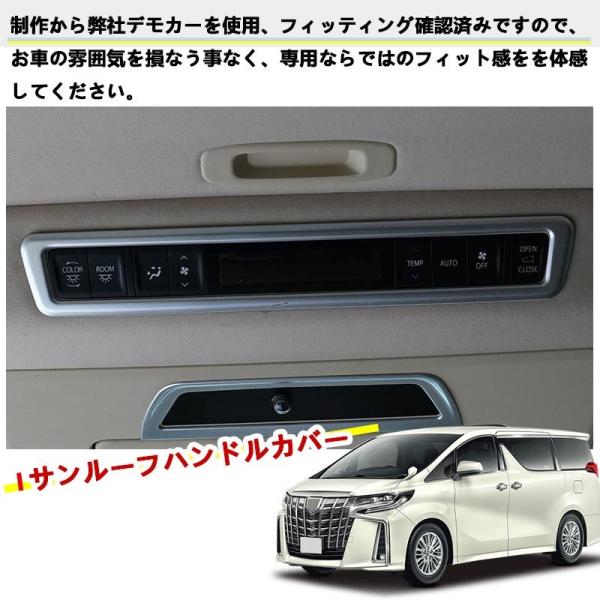 アルファード 30系 ヴェルファイア 30系 前期/後期 リアエアコン