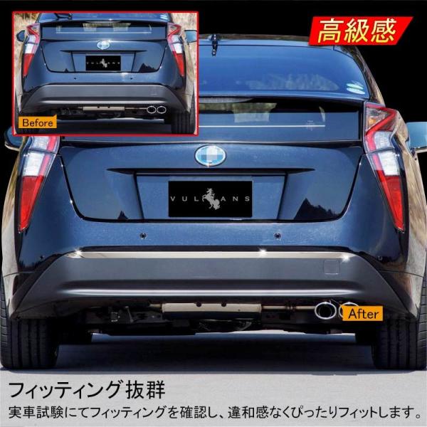 プリウス PRIUS 50系トリム テールゲート ナンバープレート