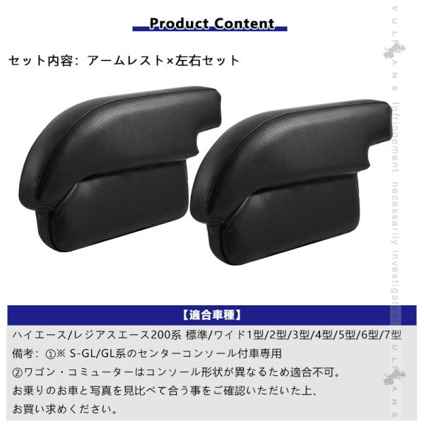 ハイエースコミューター ワイド用 200系 コンソールボックス