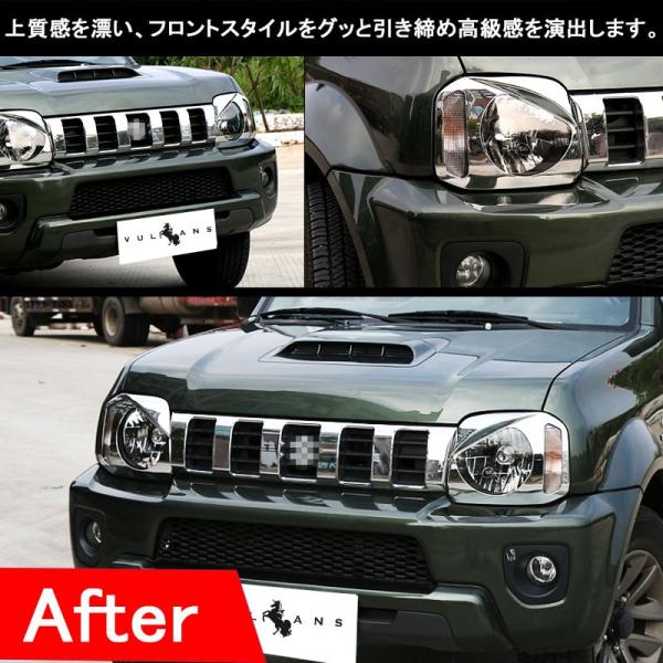 セール価格」ジムニー JB43 ヘッドライトガーニッシュ ヘッドライト