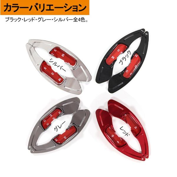 AXELA ATENZA アクセラ アテンザ CX-5 DEMIO デミオ CX-3 パドル