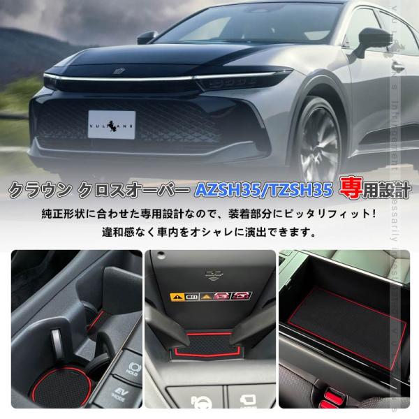 TOYOTA CROWN トヨタ 曲がり クラウン【TZSH35 AZSH35】 フロア TOYOTA CROWN トヨタ 曲がり クラウン【TZSH35 AZSH35】 フロア