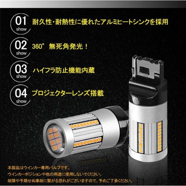 LEDウインカーバルブ ハイフラ防止 S25 150° ピン角違い 180° T20 ピンチ部違い シングル アンバー 抵抗内蔵 ハイブリッド車対応 キャンセラー内蔵  1年保証 /【Buyee】