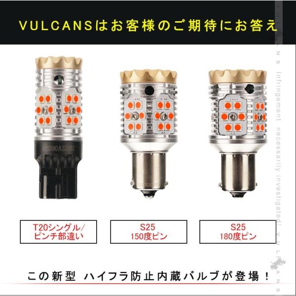 直売卸値】 ハイフラ防止機能付LEDウインカーランプ S25 ピン角150