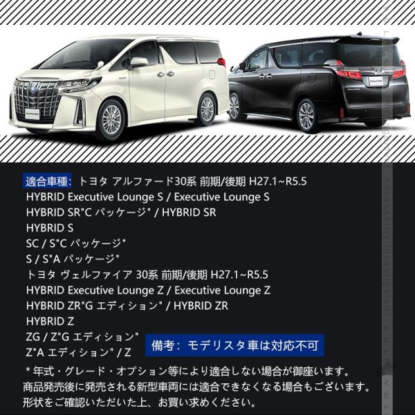 30アルファード後期　リアバンパー、モデリスタスポイラー アルファード 30系後期 scパッケージ リアバンパー＋モデリスタ