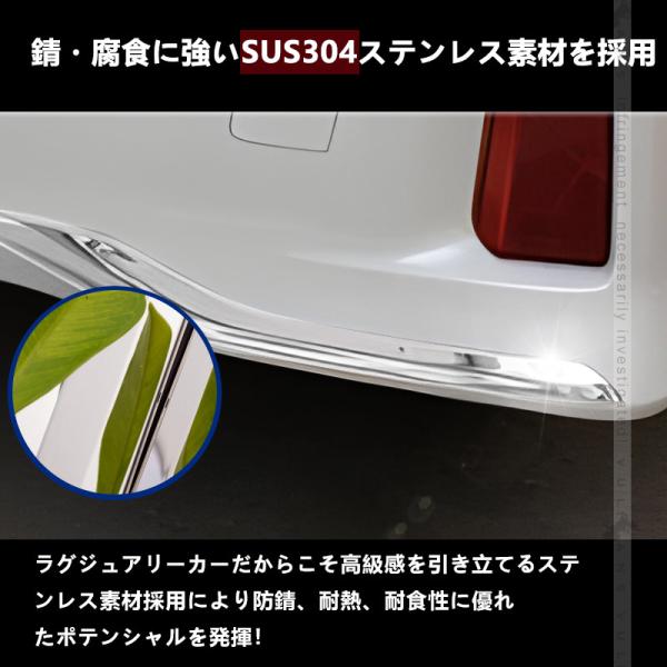 2点まとめ買いで10%OFF】ヴェルファイア アルファード 30系 前期