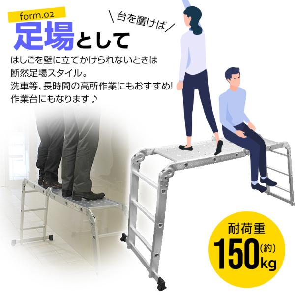 洗車にも便利★多関節脚立 フリーラダー、ハシゴ、脚立 洗車にも便利☆多関節脚立 フリーラダー、ハシゴ、脚立 【公式通販】