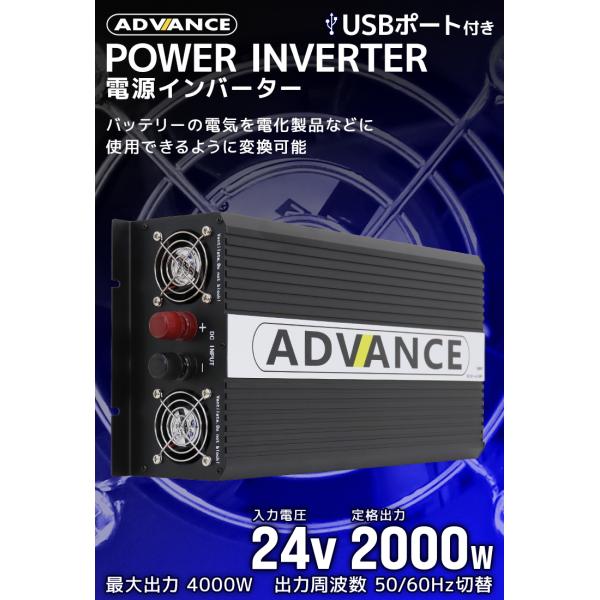 インバーター 電源 カーインバーター バッテリー ポータブル電源 DC24V 