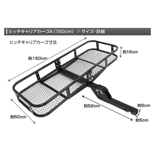 ヒッチキャリア ヒッチカーゴ 150cm 最大積載220kg 折りたたみ式 車用