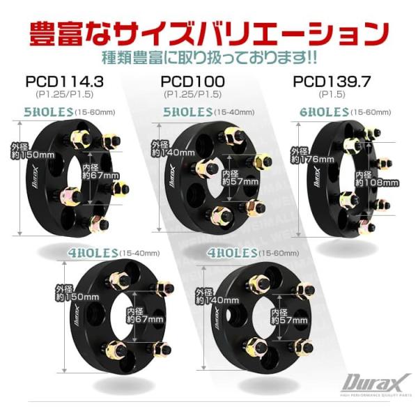 Durax ワイドトレッドスペーサー ワイトレ スペーサー 40mm ブラック 黒 PCD114.3 PCD100 4穴 5穴 M12×1.5  M12×1.25 2枚セット 選択式 WEIMALL /【Buyee】 Buyee Japanese Proxy Service Buy  from Japan!