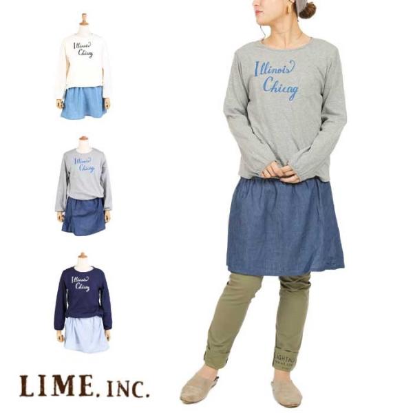 Lime inc ライム ドッキングワンピース M〜L 服 レディース 女性