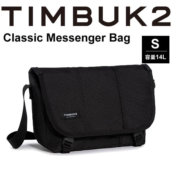 メッセンジャーバッグ TIM BUK2 ティンバック2 Classic Messenger Bag 