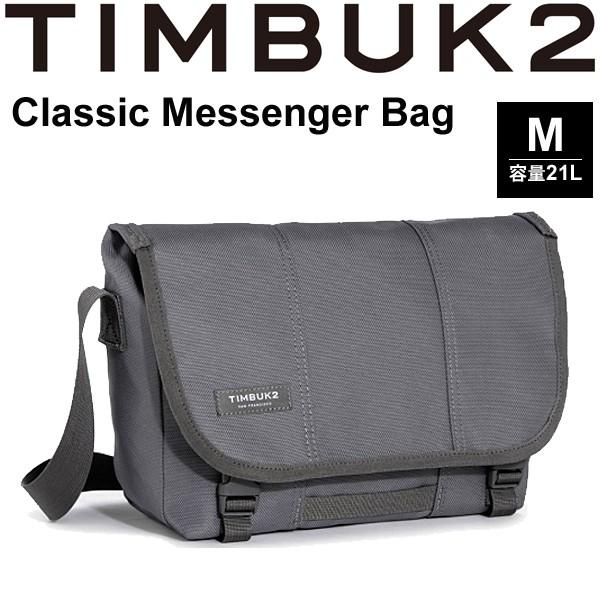 メッセンジャーバッグ TIMBUK2 ティンバック2 Classic Messenger Bag