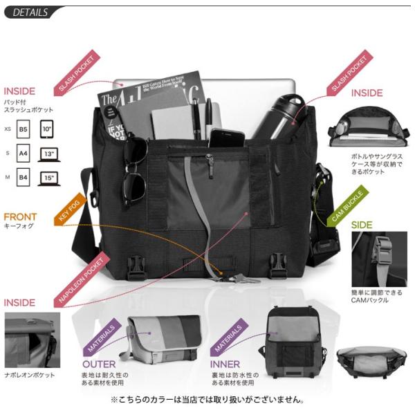 メッセンジャーバッグ TIMBUK2 ティンバック2 Classic Messenger Bag