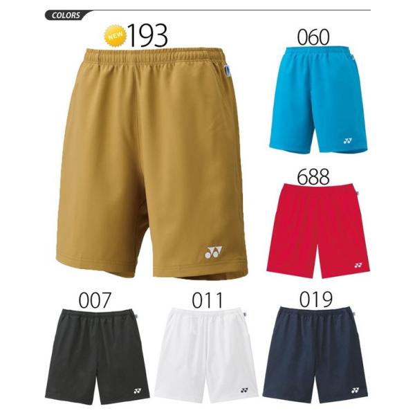 メール便送料無料 YONEX ヨネックス ベリークールハーフパンツ 1550