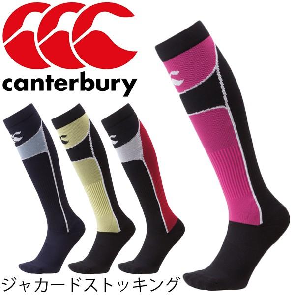 ラグビー ソックス Canterbury - スポーツ/アウトドア その他