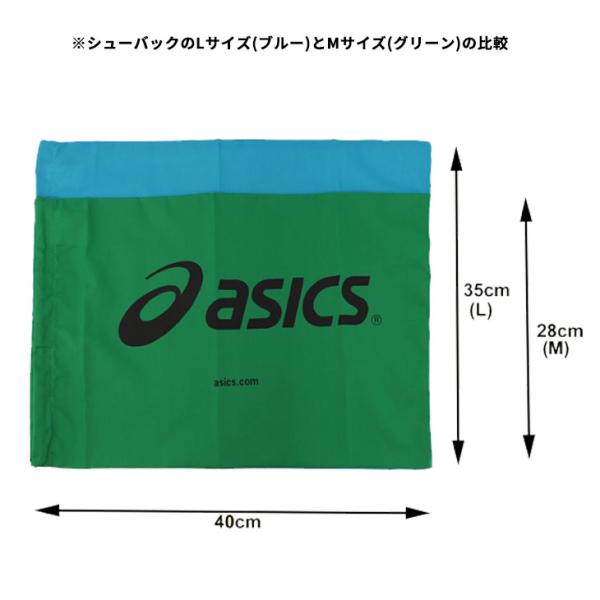 シューズバッグ マルチバッグ asics アシックス シューバッグ Lサイズ スポーツバッグ メンズ レディース ジュニア 靴入れ 靴袋  オールスポーツ 部活/TZS987 /【Buyee】 Buyee Japanese Proxy Service Buy from Japan!  bot-online