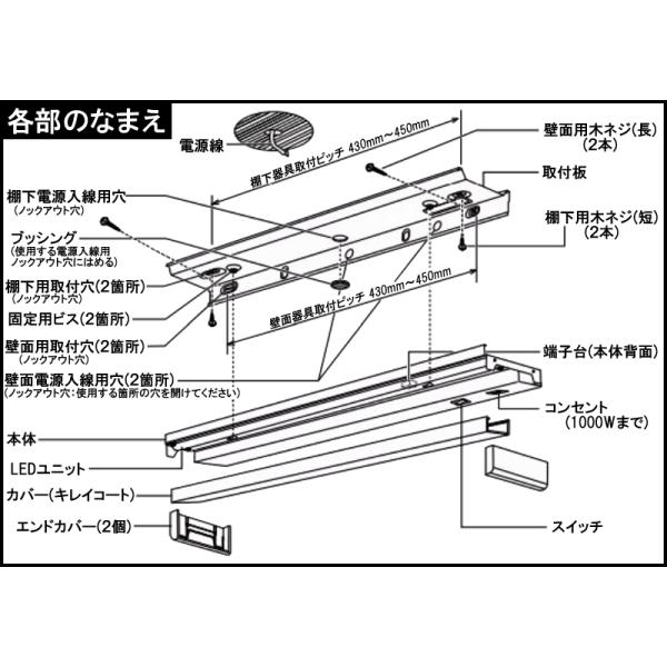 パナソニック LED流し元灯 スイッチ付 HH-LC114N LED キッチン ライト