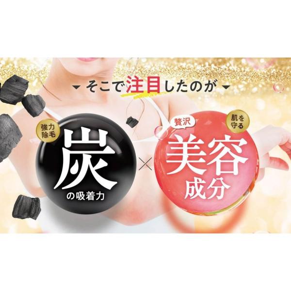 ジョモタン JOMOTAN 除毛クリーム 3つ ジョモタン13本 未開封 脱毛