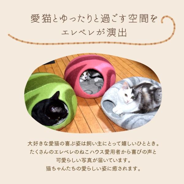 デザイナーズ 猫ハウス ハンドメイド 北欧生まれの メリノウール100％ キャットハウス 猫ベット 猫ベッド 日本正規輸入総代理店直販 （エレベレ  elevele） /【Buyee】