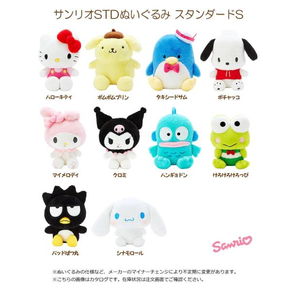タキシードサム けろけろけろっぴ バッドばつ丸 結婚式 バルーン タキシードサム けろけろけろっぴ バッドばつ丸 結婚式 バルーン