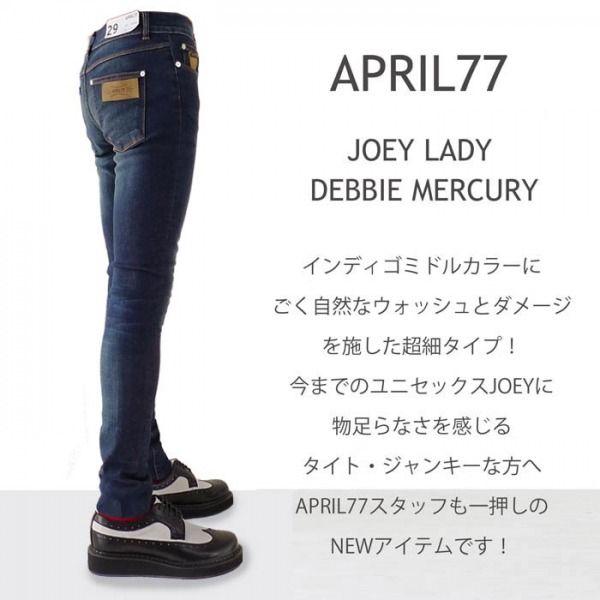 APRIL77 スキニーデニム インディゴ April77 エイプリル77 JOEY New Overdrive Raw インディゴ