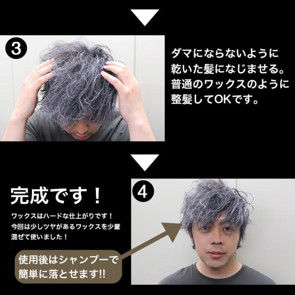 ワックス ヘアカラーワックス 100g 整髪料 スタイリング剤 シルバー