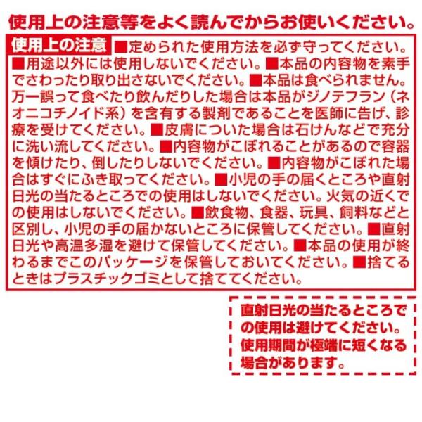 コバエ取り Wトラップ 大容量 × 3個セット 1個で2-3ヶ月使用可能 ！ 駆除 退治 対策 コバエ ハエとり 日本製 置くタイプ コバエ取り器  室内用 /【Buyee】 