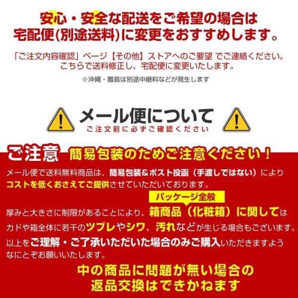 スコールトローチS 24錠×2個セット 指定医薬部外品 cpc配合 のど飴 喉