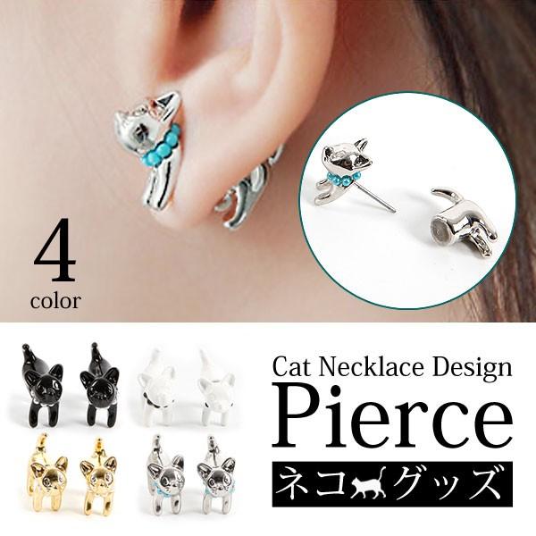 ピアス ネコネックレスデザインピアスオモシロ可愛いピアス ねこ 猫