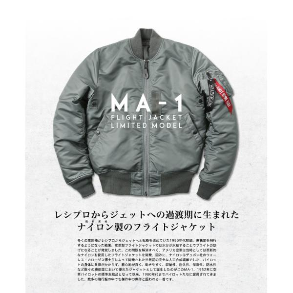 MA-1 メンズALPHA アルファWAIPER別注TA0128 フライトジャケットJAPAN