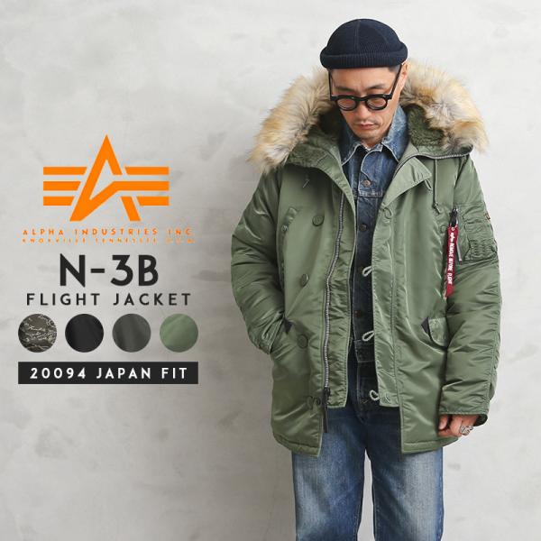 ALPHA アルファ 20094 N-3Bフライトジャケット JAPAN FIT メンズ