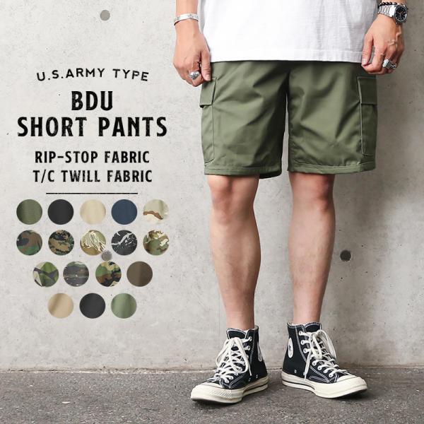 新品 米軍 BDU ショートパンツ メンズ レディース ユニセックス