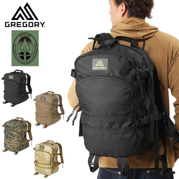 Gregory hotsell spear pack